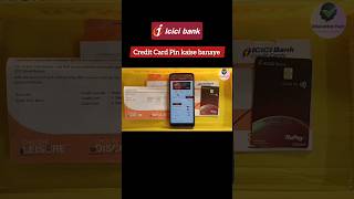 icici bank credit card pin Generation 2024 icicibankcreditcard pingeneration viral short reels [upl. by Ayisan552]