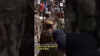 UPPSC Protests Heat Up in Prayagraj  Students Clash with Police Over Exam Reforms ytshorts [upl. by Rehpinej556]