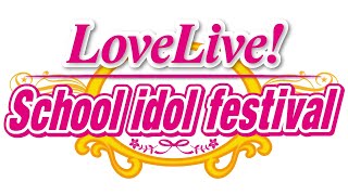 Nemureru Mori ni Ikitai na  Love Live School idol festival [upl. by Anne-Marie93]