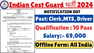 Indian Cost Guard भर्ती 2024  Indian cost guard recruitment 2024  indian cost guard vacancy 2024 [upl. by Mauchi570]