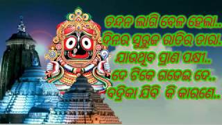 Old odia bhajan songs vol1 [upl. by Andrea871]