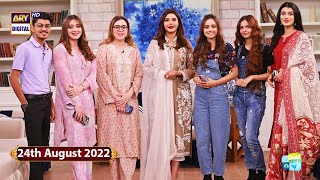 Good Morning Pakistan  Celebrities amp Their Siblings Special Show  24th August 2022  ARY Digital [upl. by Clarkin904]