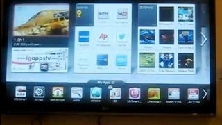 סרטון הדרכה לטלוויזיית LG smart TV 42PM4700 החדשה שלי [upl. by Artemisia723]