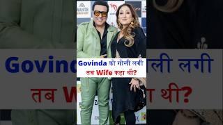 Govinda ko lagi goli tab wife Sunita kaha thi govinda sunitaahuja bollywood bollyquick shorts [upl. by Havot]