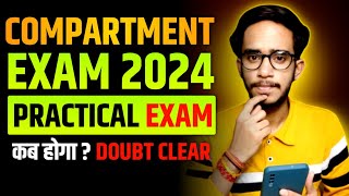 CBSE Compartment Exam 2024 Practical होंगे   CBSE Compartment Exam 2024 Passing Marks [upl. by Cristie134]