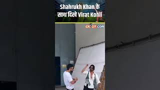 Shahrukh amp Kohli Lookalikes Go Viral Watch the Amazing Resemblance [upl. by Nadoj]