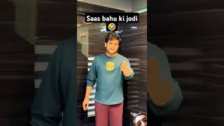 Saas or bahu ka plan me fasa aaj🤣😂shortsyoutubeshortsgreenscreenytshortsfunnycomedy [upl. by Assenna]