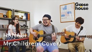 HANABI／MrChildren（Cover） [upl. by Nedyrb]