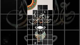 Eid Ul Adha Mubarak Wishes 2024  Eid Mubarak WhatsApp status video  Eid greetings 2024 [upl. by Bloxberg]