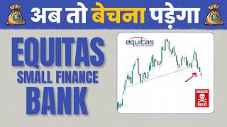 Equitas Small Finance Bank Q1 Results News  Equitas Small Finance Bank Share News [upl. by Huberman]