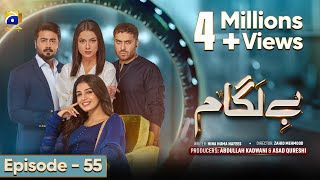 Baylagaam Episode 55  Eng Sub Ali Abbas  Laiba Khan  Haroon Shahid  Tuba Anwar  29th Nov 2023 [upl. by Akialam]