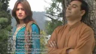 Musharraf Bangashs New Song quotKuchi Da Lailaquot [upl. by Estrella]