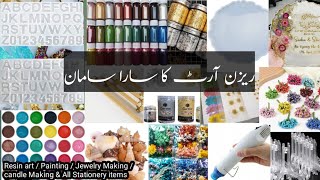 Resin Art Materials l Candle Making Items l painting l wholesale shop in Karachi epoxy resinart [upl. by Bengt]