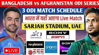 Afghanistan vs Bangladesh ODI series 2024 live bng vs afg free me yaha per aaygalive stream [upl. by Maryanne713]