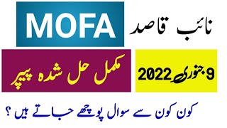 MOFA past paper 2022 Naib Qasid complete solve mcqs [upl. by Laynad]