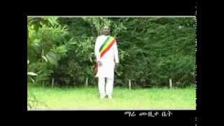 Ethiopian music  Gonder Welkait Tegede [upl. by Naor]