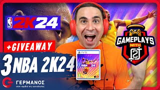 O 2J παίζει ΝΒΑ 2Κ24 3 NBA 2K24 Kobe Bryant Edition Giveaway  Gameplays with 2J GERMANOS [upl. by Aicilanna]