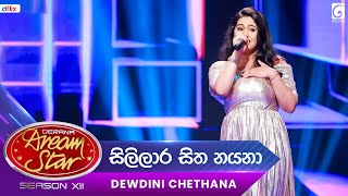 Sililara Sitha Nayana සිලිලාර සිත නයනා Dewdini Chethana  Dream Star Season 12  TV Derana [upl. by Mchenry]