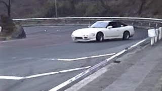 ★☆RPS13 180SX drift １９９６年頃 箱根 七曲り 峠 ドリフト★☆ [upl. by Hatcher]