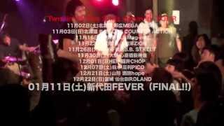 THE SENSATIONS 「MATSURI 2013」Twistin In The Shits Groovin TOUR [upl. by Clinton835]