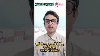 Jaise suraj ki garmi se jalte huye shambhooratnakarlive [upl. by Eatnuhs514]