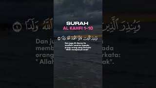 Surah Al khafi 110 [upl. by Hedberg]