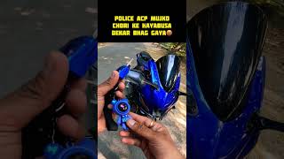 Police ACP Mujko Chori Ke Hayabusa Dekar Bhag Gaya 99 Lakh Ke 🤬 shorts viralvideo trendingshorts [upl. by Lavine]