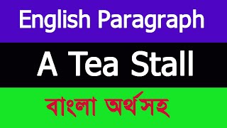 Paragraph quotA Tea Stallquot For the students of class 612 English Paragraph Writing [upl. by Susi966]