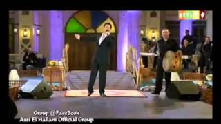 Assi El Hallani  Ya Ali Spring Festival  عاصي الحلاني  يا علي مهرجان الربيع [upl. by Bilbe]