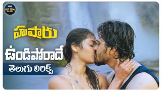 Pichaak Full Video Song 4K  Husharu Latest Telugu Movie Songs  Rahul Ramakrishna Telugu FilmNagar [upl. by Coady]