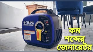 ইয়ামাহা সাউন্ড প্রুফ ছোট জেনারেটর Yamaha 16kw Inverter Generator [upl. by Ecnahs]