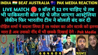 Pak Media Reaction On IND BEAT AUS  Live Match Prediction By Kamran Akmal And Basit Ali [upl. by Tisbee908]