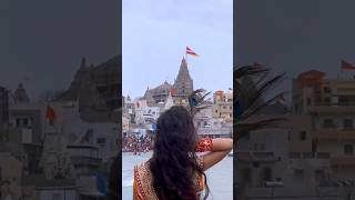 द्वारका 🌏 Dwarka  Dwarkadhish  Gomtighat  Jai Shree Krishna dwarka krishna [upl. by Rob]