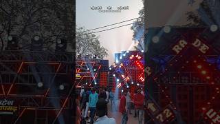 Sujanganj Bharat Milap 2024 Dj Setup dj shorts [upl. by Suzetta]