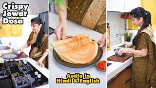 ज्वार के आटे से आज बनाया पौष्टिक नाश्ता  Jowar Atta Dosa Recipe [upl. by Eenyaj]