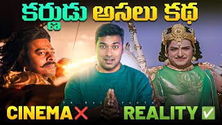 Karna Real Story  Movies Vs Reality Interesting Facts In Telugu  Telugu Facts VR Raja Facts [upl. by Goto673]