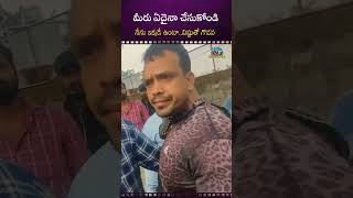 మీరు ఏదైనా చేసుకోండి నేను ఇక్కడే ఉంటా  Manchu Vishnu  Manchu Manoj  NTVENT [upl. by Nellda]