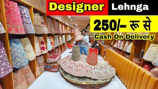 Cheapest Bridal amp Designer Lehenga Choli With Price  Party wear Designer lehenga  सस्ते लहंगें [upl. by Dyun]