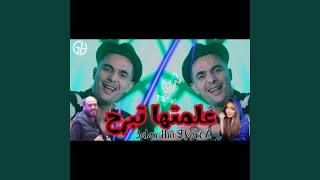 علمتها تبرح برحت كونطرا عليا Live [upl. by Mollie]