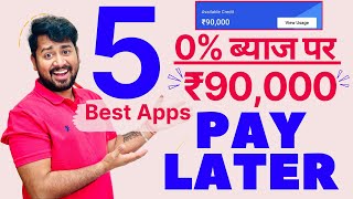 Best 5 Pay Later Apps With Zero Interest [upl. by Farrah]