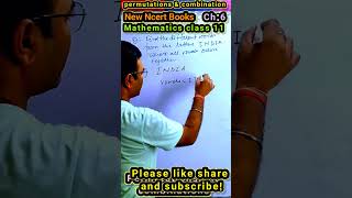 ncert class 11th math chapter 6 permutations and combinations maths shorts youtubeshorts [upl. by Schnell]