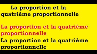 La proportionnalité  quatrième proportionnelle produit en croix  Cours Mathématiques [upl. by Denna235]