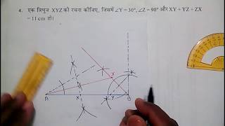 Class 9 Chapter 11 Maths Exercise 112 Part 2 [upl. by Annohs776]