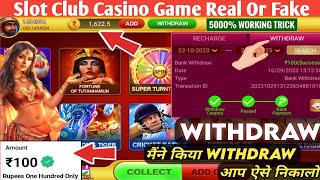 🤑₹100 Succesfull Withdraw  Slots club Casino game se paisa kaise nikale  Slots clubCasino game [upl. by Anyaj]