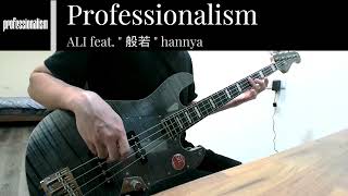 ALI  Professionalism feat 般若  Bass Cover [upl. by Yle]