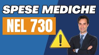 SPESE MEDICHE NEL 730 TRE COSE IMPORTANTI DA SAPERE [upl. by Okimik]