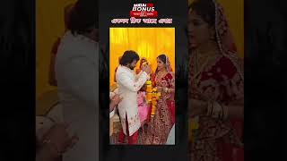 একদম ঠিক আছে এবার 😁😂🤣🤣 love song punjabisong newsong punjabi lovemusic shortvideo lovesong [upl. by Oiliduab]