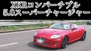 Jaguar XKR 50 V8 Supercharged 580 HP Arden WildCat  AutoTopNL [upl. by Liborio]