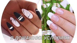 КАК ОТРАСТИТЬ ДЛИННЫЕ НОГТИ ЗА НЕДЕЛЮ ♡ конкурс ♡ RINA [upl. by Enelec]