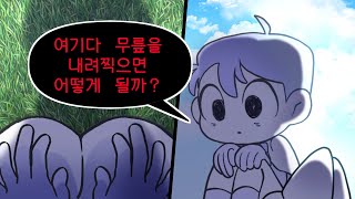 어린 아이를 혼자 놔두면 안되는 이유 썰  animation [upl. by Acquah339]